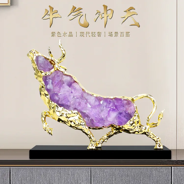 客厅摆件装饰品牛气冲天摆件开业乔迁礼物酒柜书房办公室招财摆件