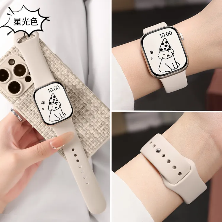 适用苹果s11手表带智能s10/9硅胶高级新品透气se运动舒适原装女款