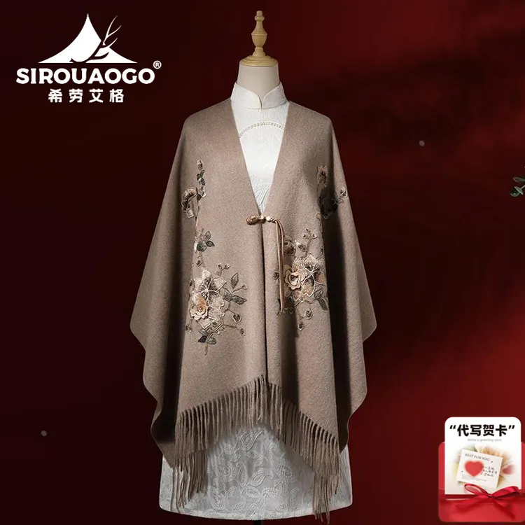 纯羊毛围巾女2025新款中国风冬季护颈围脖送长辈妈妈礼物斗篷披风