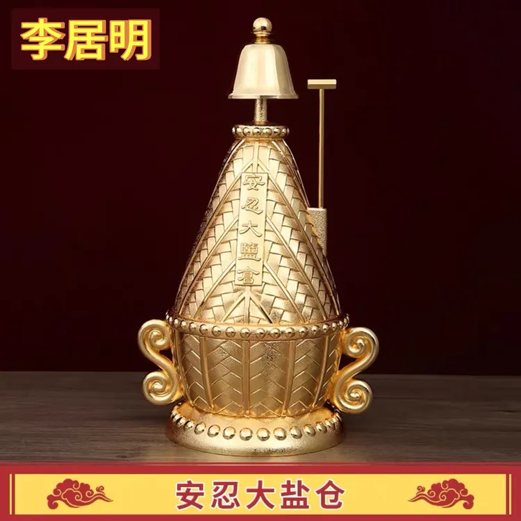 2025年蛇年李居明吉祥物东北安忍大盐仓摆件化五黄客厅摆设