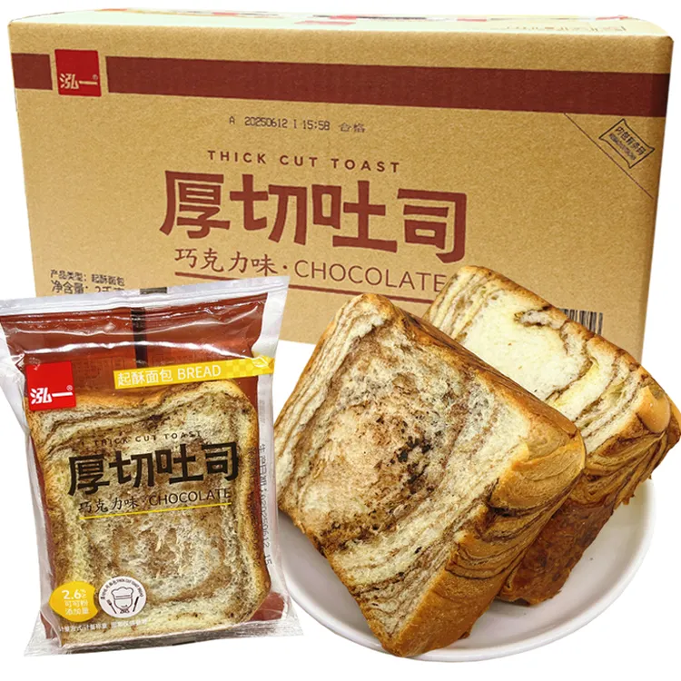 泓一厚切吐司巧克力味无蔗糖玉米切片面包营养早餐小零食休闲小吃