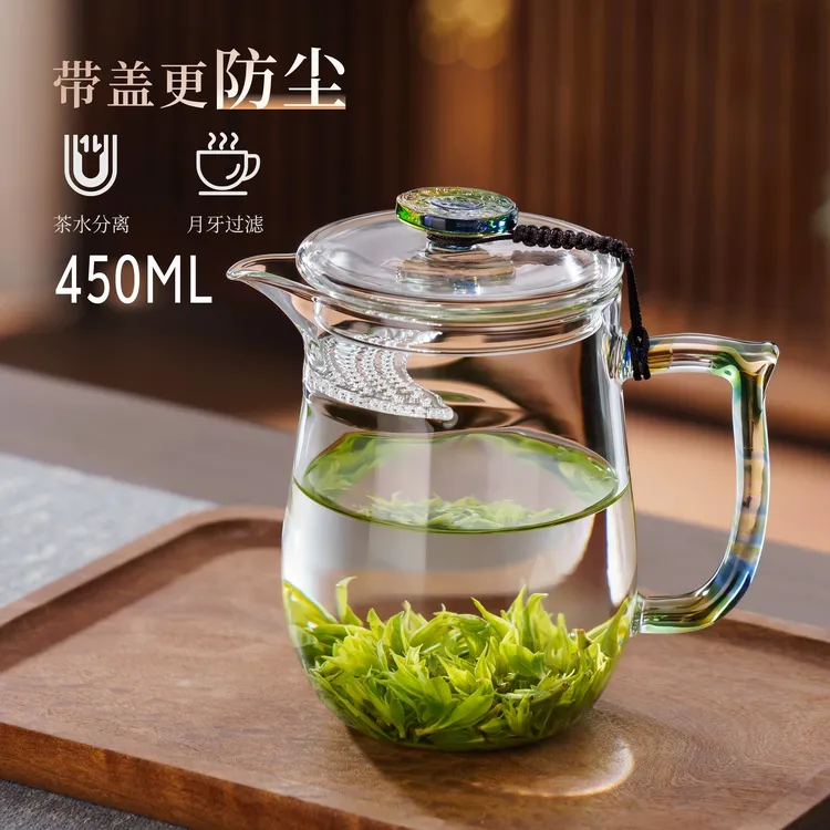 高档耐热加厚月牙公道杯高硼硅一体家用分茶水专用带盖月牙公道杯