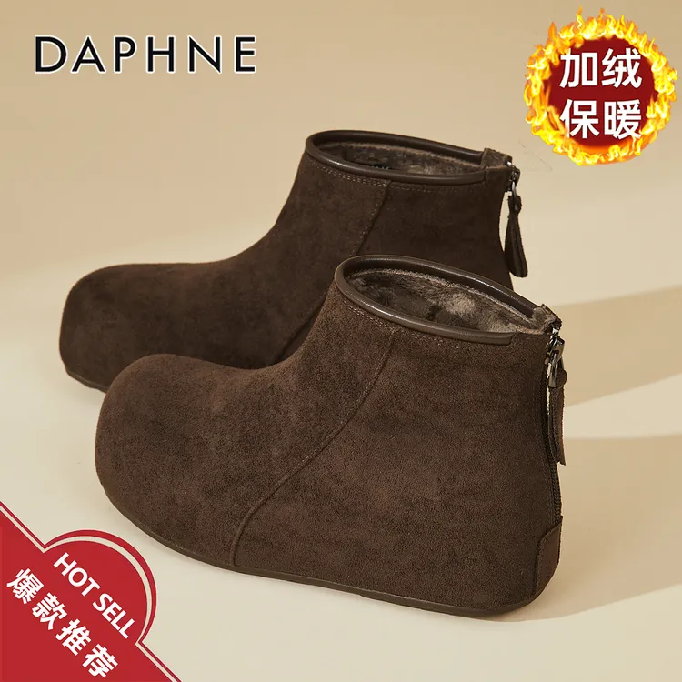 达芙妮内增高勃肯短靴女款2025冬季爆款加绒雪地靴百搭东北大棉鞋