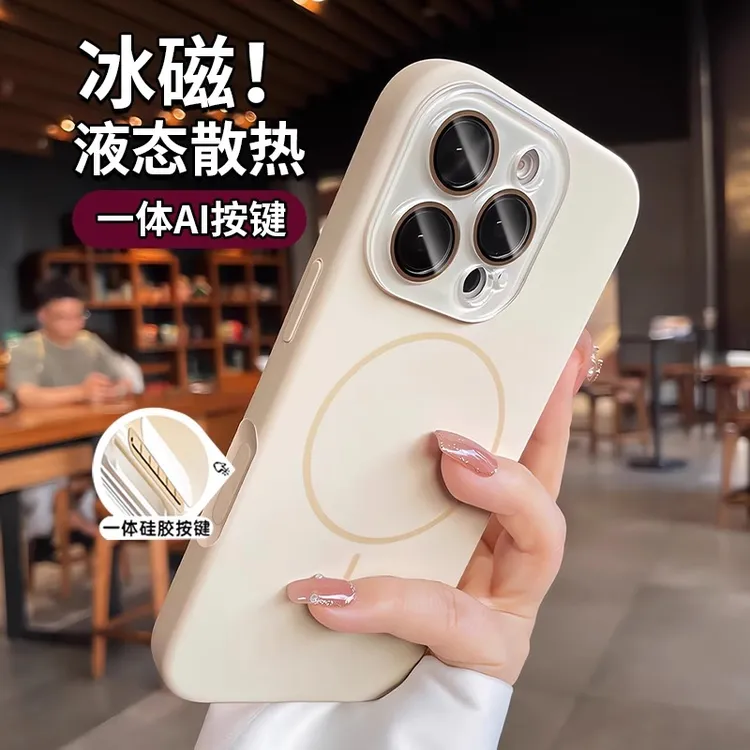 一体相机按键液态硅胶适用苹果16pro手机壳iphone16镜头全包磁吸