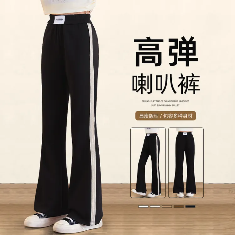 女童裤子春秋儿童2025新款秋冬季加绒喇叭裤运动卫裤中大童微喇裤