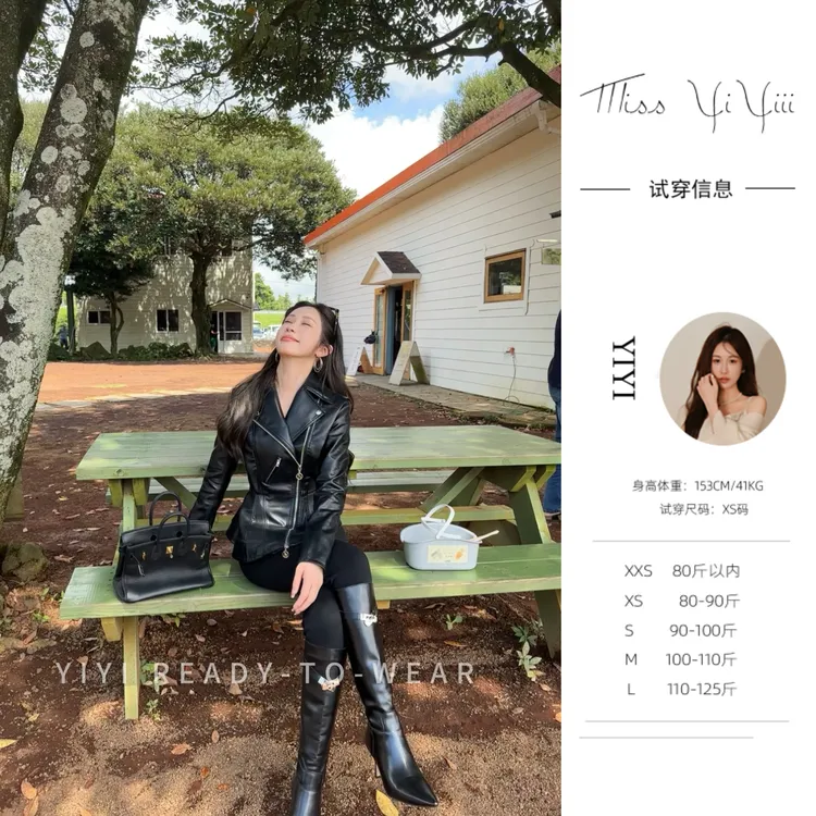 【城市猎人】<YiYiii>小个子复古时尚皮衣宽松高级感气质外套
