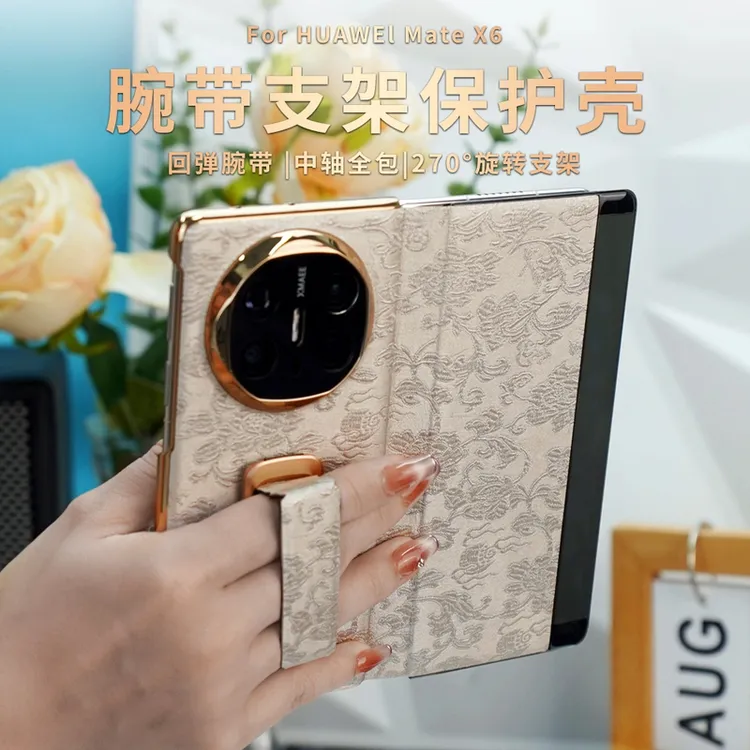 适用于华为mateX3/X5/X6贡缎提花腕带旋转支架壳防摔男女保护套