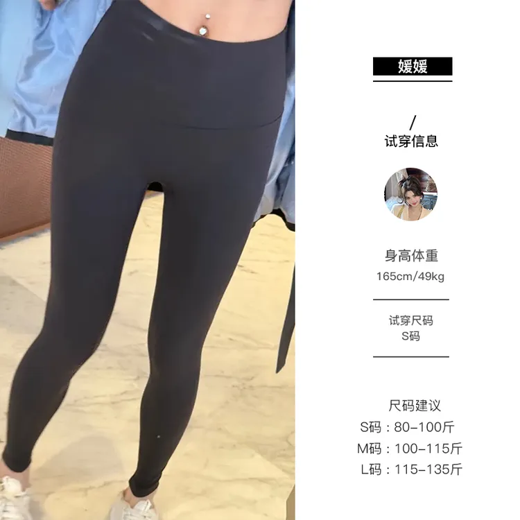 媛媛 弹力打底紧身显瘦外穿瑜伽裤休闲裤修身高腰小脚长裤#K1128