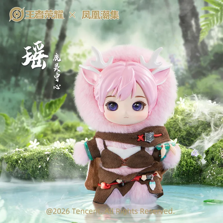 王者荣耀正版授权毛绒盲盒玩具搪胶新品周边瑶王昭君大乔朵莉亚
