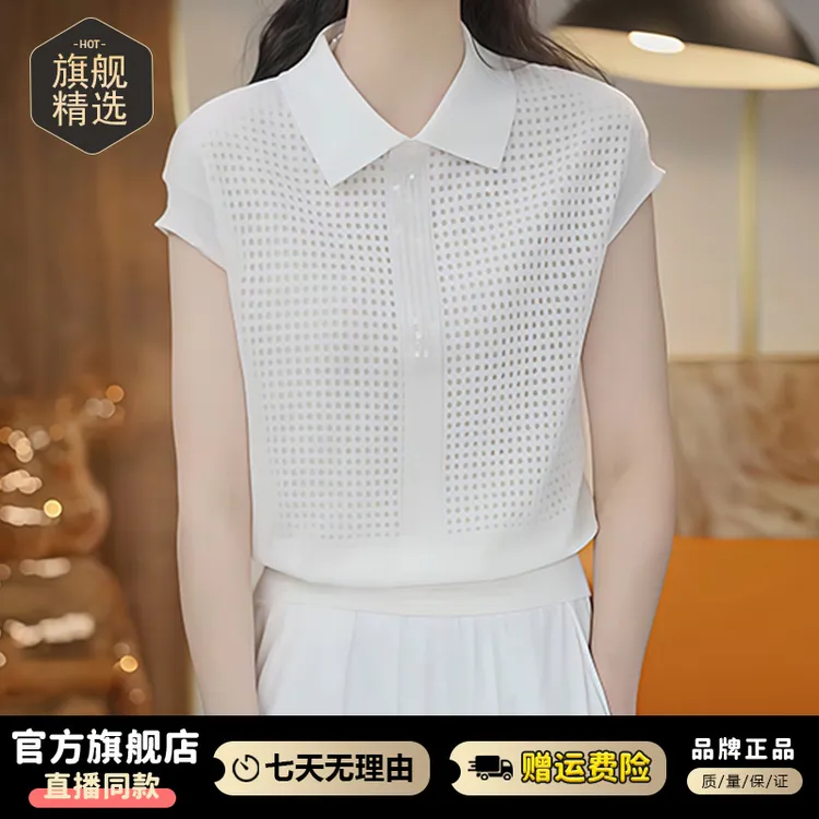 法式高级感小清新减龄短袖针织衫女2026年夏季新款撞色拼接上衣潮