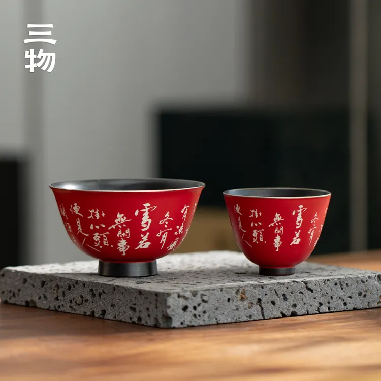 南山先生 四时红韵茶杯 主人杯故宫廷红色个人专用品茗杯功夫茶具