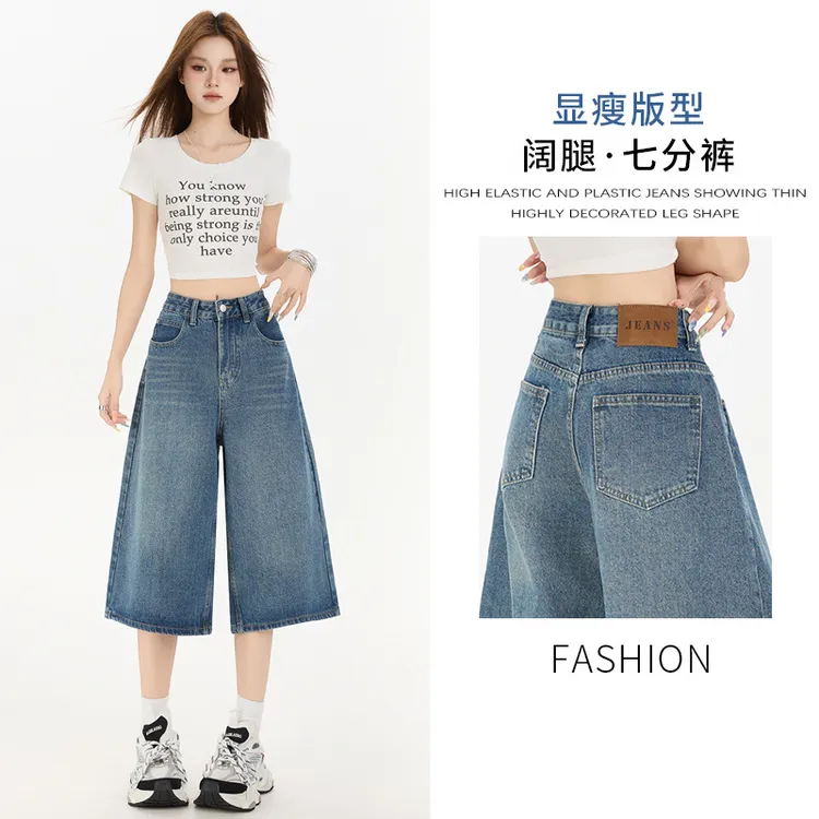 宽松牛仔裤七分裤女夏季薄款复古显瘦A字形高腰直筒休闲阔腿裤子