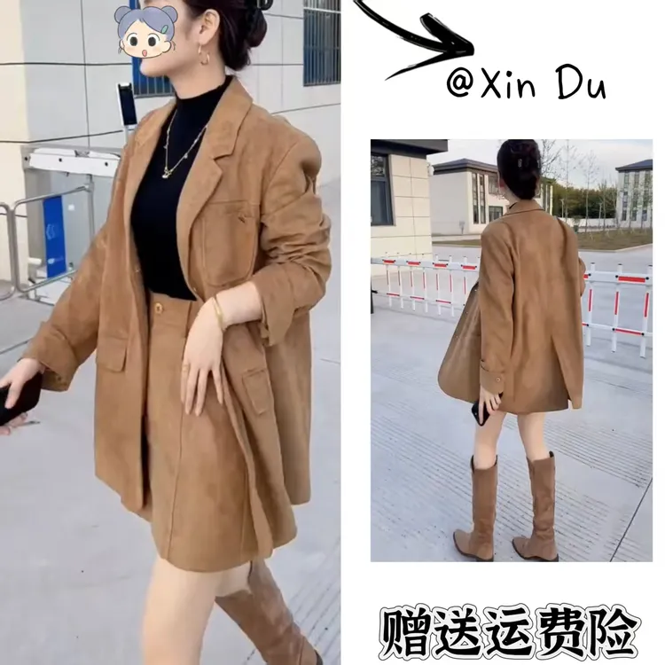 2025秋季新款时尚显瘦气质女士网红洋气两件套百搭款D23209