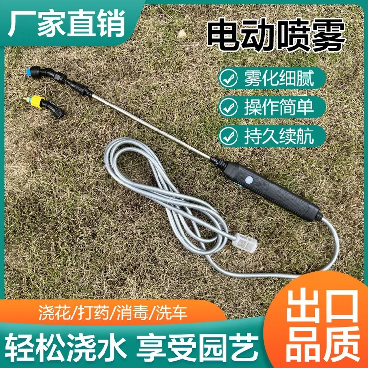 新款充电式全自动电动便携式可伸缩喷枪喷雾器用于打农药浇花消毒商品图