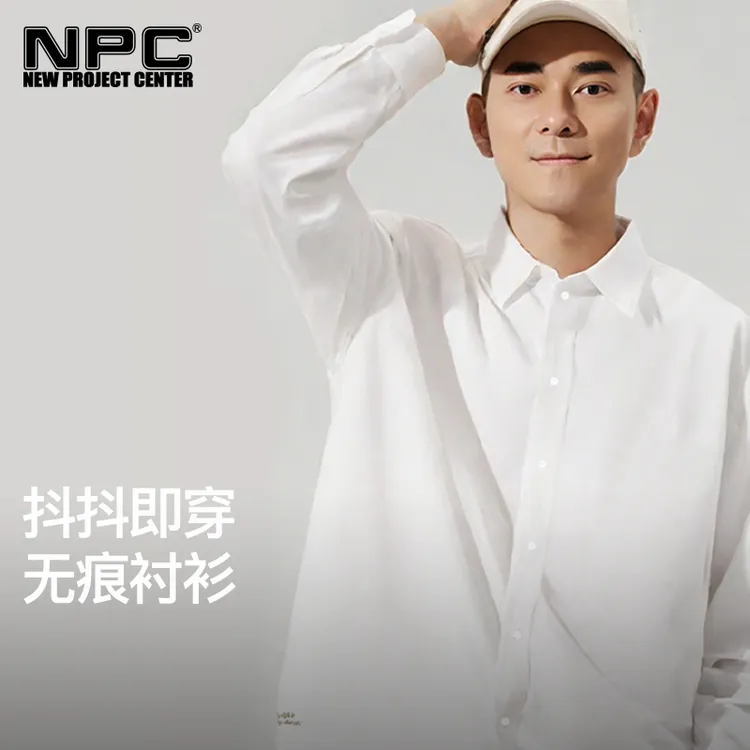 NPC潮牌复古袖口金线字母刺绣翻领衬衫男落肩廓形抗皱NP4CSH21 H