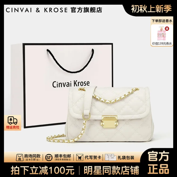 【阿Sa蔡卓妍同款】CinvaiKrose包包女款爆款2025新款单肩斜挎小包