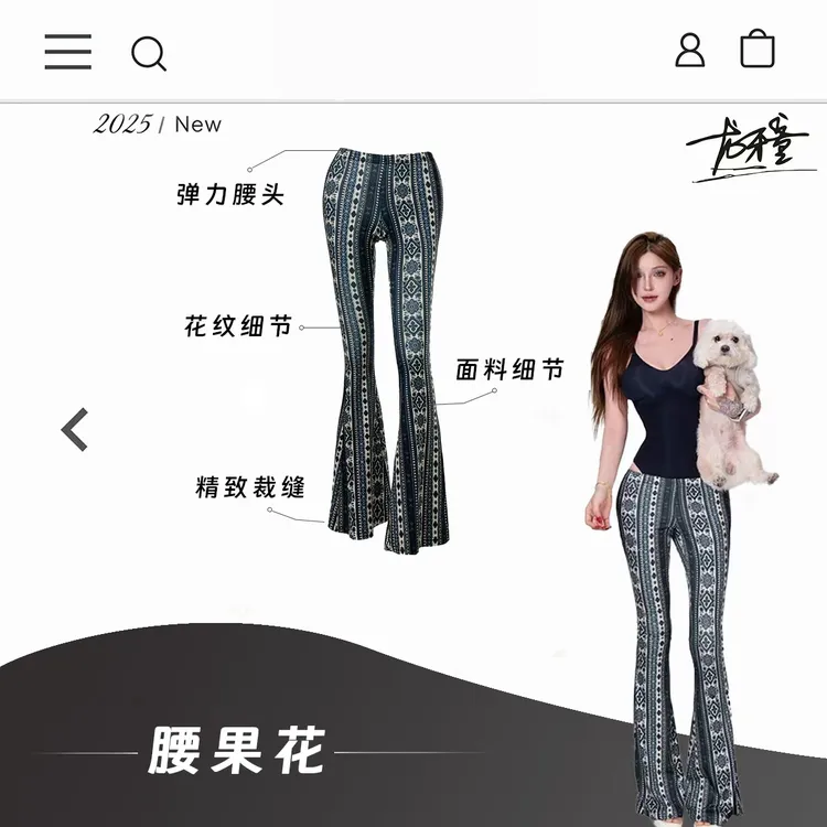 （清）龙怼怼推荐【腰果花】显瘦高腰修身喇叭裤夏季微喇气质小众碎花