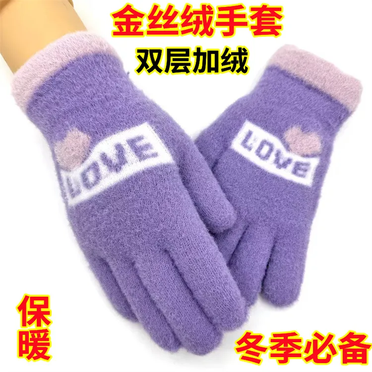 秋冬保暖手套女士冬天加绒加厚骑行防寒针织毛线触摸屏学生棉手套