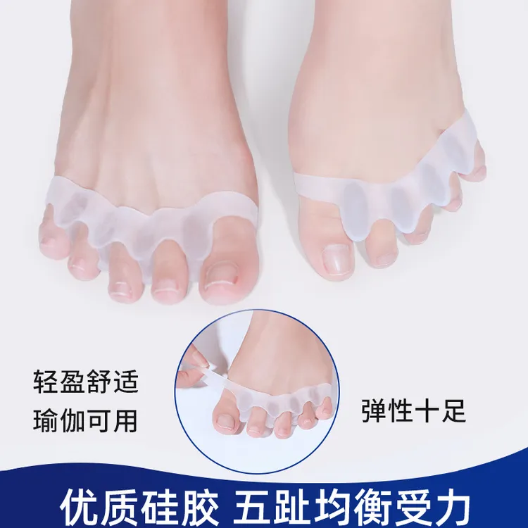 脚趾分趾五指大脚重叠趾防磨瑜伽分离趾器
