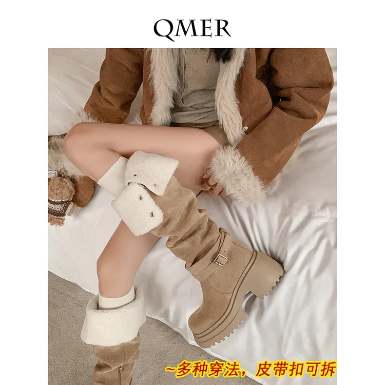 秋美儿多种穿法~慵懒褶皱堆堆靴女厚底长靴加绒保暖秋冬长筒靴