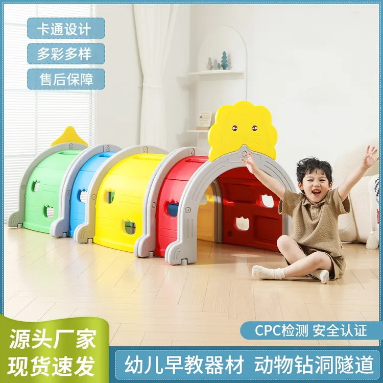 儿童室内爬行隧道多功能钻洞玩具早教家用感统训练器材幼儿园宝宝