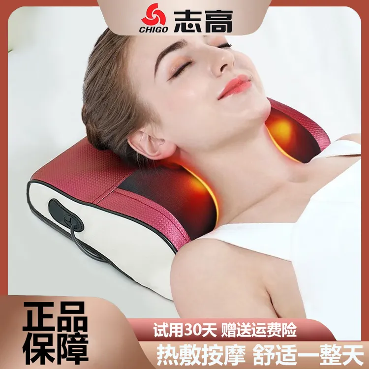 志高新款按摩枕送礼佳品多功能腰部按摩仪全自动揉捏热敷肩颈腰背