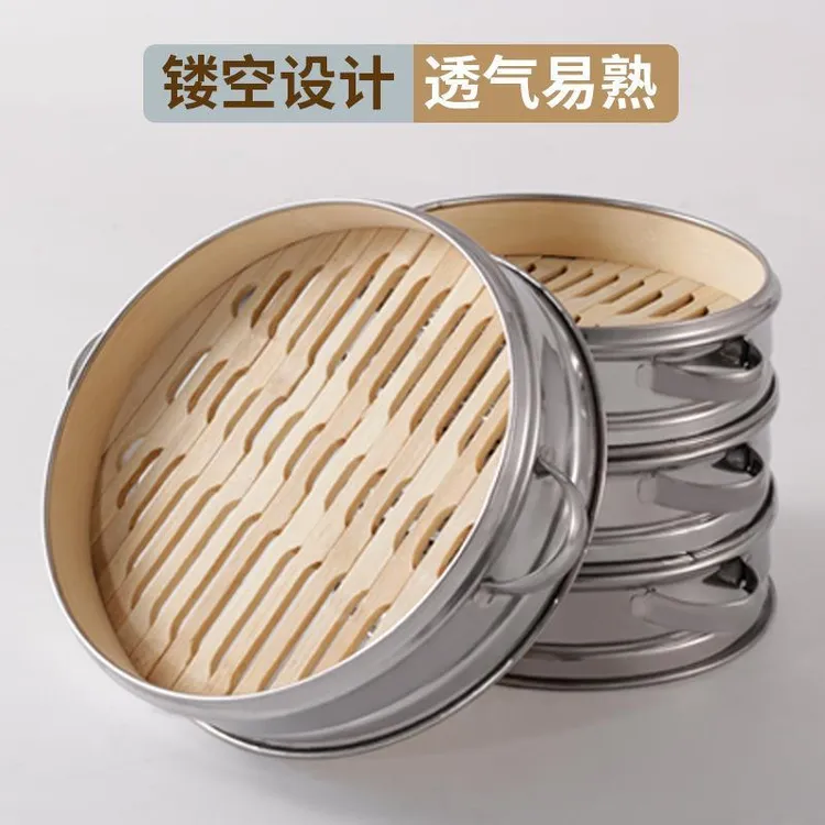 不锈钢竹蒸笼小笼包竹蒸屉杭州小笼包沙县小吃蒸屉家用商用双耳格