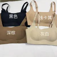 字母文胸 无痕聚拢 立体胸型 抹胸式防走光无钢圈