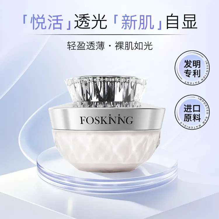 烟酰胺美白补水养肤保湿隐形遮瑕防嗮抗氧淡纹滤镜养肤保湿素颜霜
