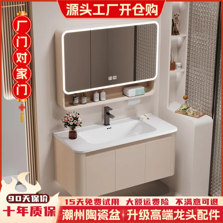 圆弧角浴室柜奶油风优质品质陶瓷一体盆洗漱台面盆舒适洗手盆