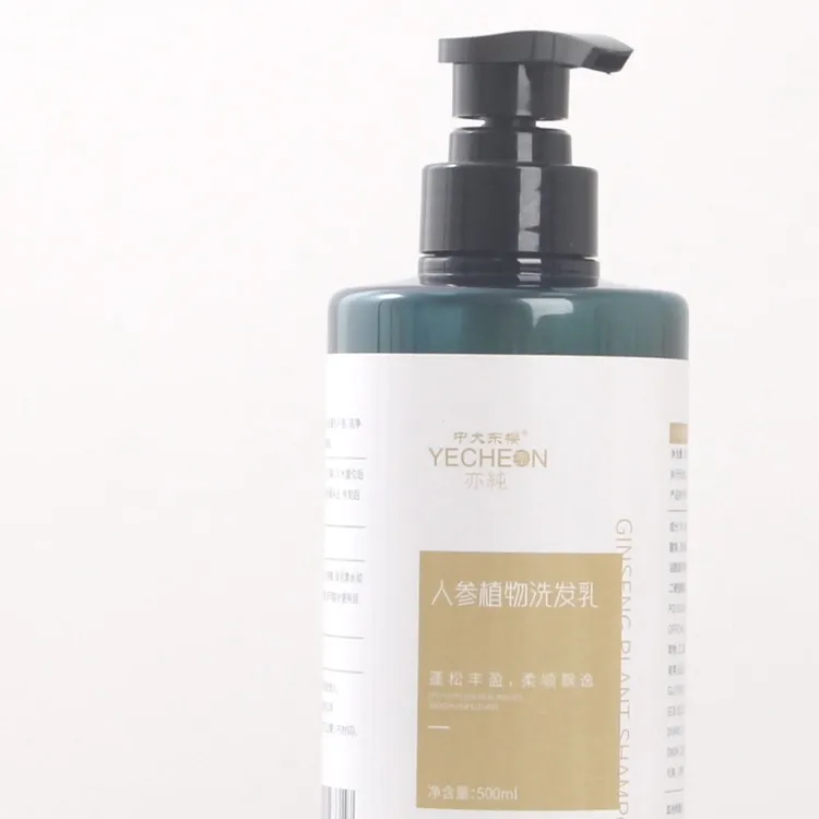 植物洗发乳去屑止痒留香持久滋润发质