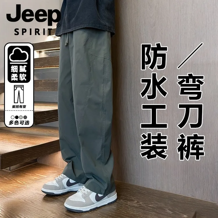 JEEPSPIRIT吉普工装弯刀裤男款春夏季美式裤子男款爆款2025新款
