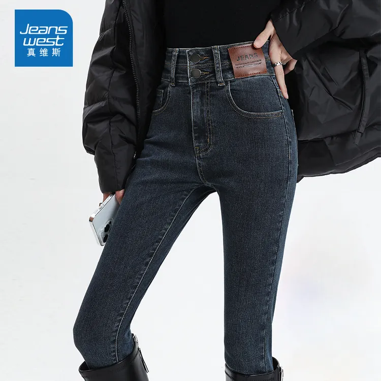 真维斯加绒紧身小脚牛仔裤女秋冬爆款新款高腰小个子铅笔裤小脚裤