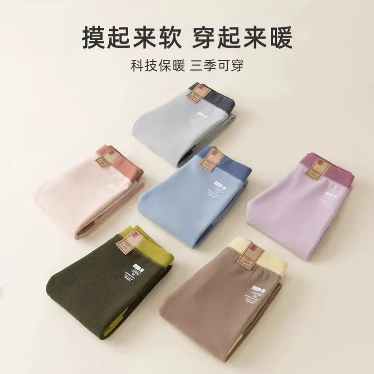 儿童打底裤秋裤秋冬季男女童德绒保暖裤子宝宝绒裤中大童校服神器