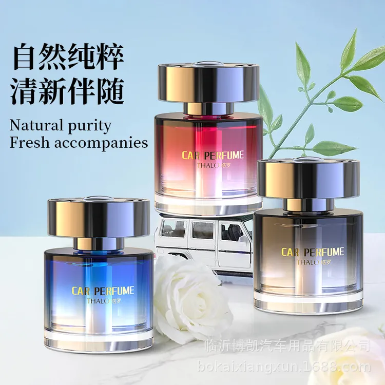 可贴牌定制男士专属车载座式玻璃香薰高级感持久散发香气车内摆件