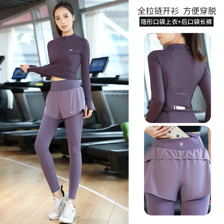 户外运动套装女秋冬季跑步健身外套修身显瘦训练衣时尚加绒长裤sp