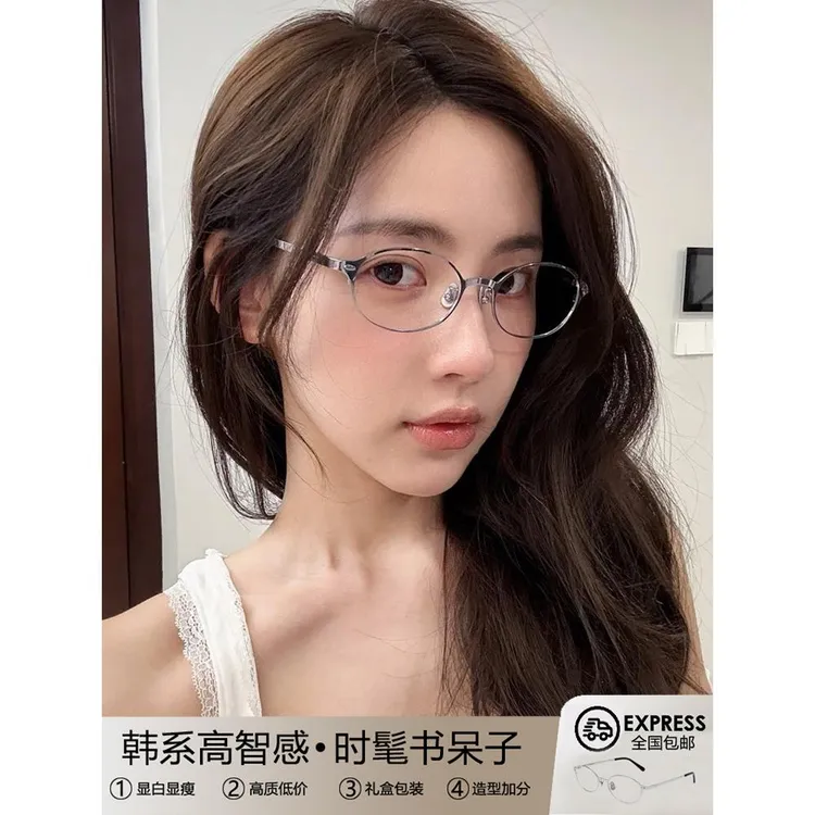 高智感纯钛银色眼镜近视女度数可配书呆子椭圆金丝眼镜框架高级感