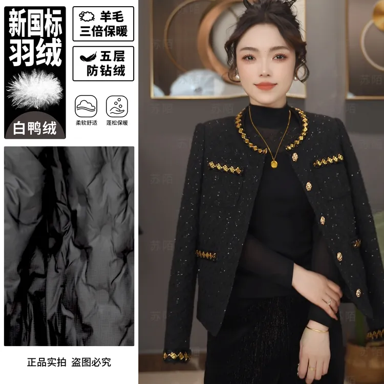 苏陌法式羊毛轻奢小香风千金潮牌百搭羽绒白鸭绒外套设计感气质