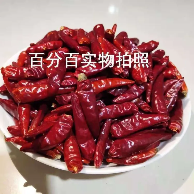 自然风干农家新鲜辣椒 特辣魔鬼辣小米辣多种辣度可选