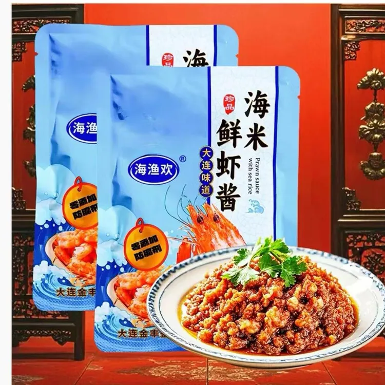 大连海渔欢海米鲜虾酱调味品即食下饭酱不加防腐剂超美味