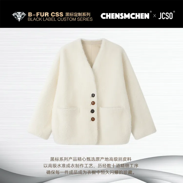 【CHENSMCHEN×JCSO】进口简约V领软糯皮毛一体外套CdSU9534WY