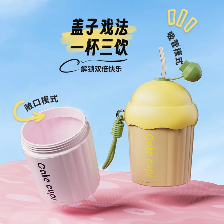 字母玻璃杯ins蛋糕杯网红可爱便携提绳玻璃杯户外水杯创意造型杯 