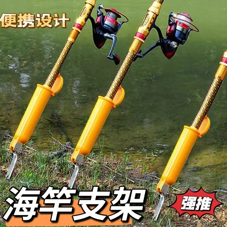 海竿专用地插筒海竿支架海竿地插不锈钢地插便携支架新型钓鱼神器
