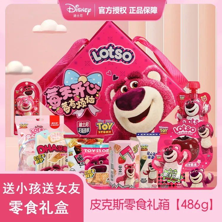 【迪士尼正版授权】迪士尼草莓熊零食礼盒生日送礼伴手礼