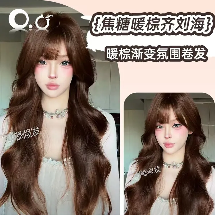【可免戴发网的假发·焦糖暖棕齐刘海·精修】焦糖暖棕齐刘海自然假发