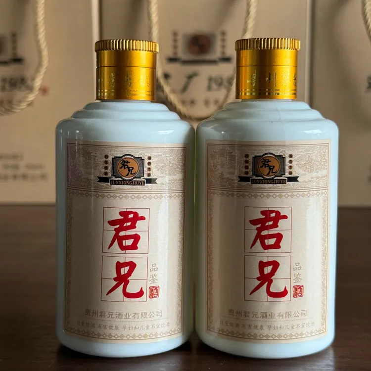 君兄酒53度酱香型大曲坤沙酒纯粮酿造品鉴白酒100ml53%Vol100ml