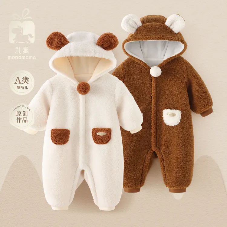 modomoma【绒绒哒】男女宝宝加厚加绒连体衣秋冬可爱小女孩新款冬装