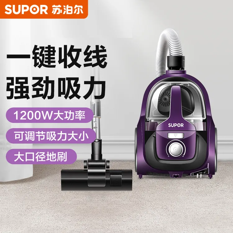 苏泊尔小型吸尘器有线大功率大吸力强劲手持式地毯吸尘机室内除尘