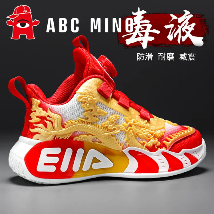 ABC MINO男童鞋子2025秋季新款儿童运动鞋中大童男孩红色篮球潮鞋