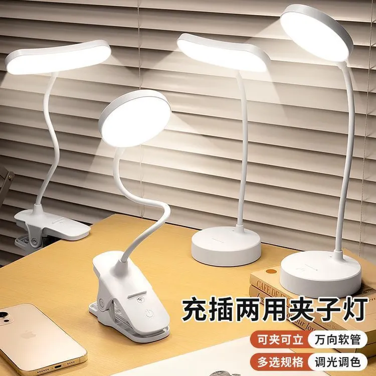 欧普照明德国台灯护眼学习专用AAA级学生儿童写作业阅读床头灯防